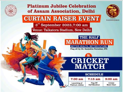 Curatin Raiser event 3rd Sept 2023