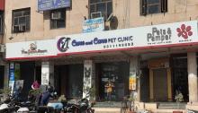 Cure and care Pet Polyclinic , Dwarka , Dr Sanjib Kakoty Cure and care Pet Polyclinic , Dwarka , Dr Sanjib Kakoty