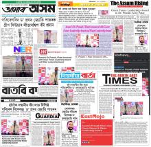 Pranab J Patar  Assam Association Delhi 