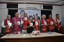 Suryya Goswami Suryya Goswami