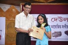 Suryya Goswami Suryya Goswami